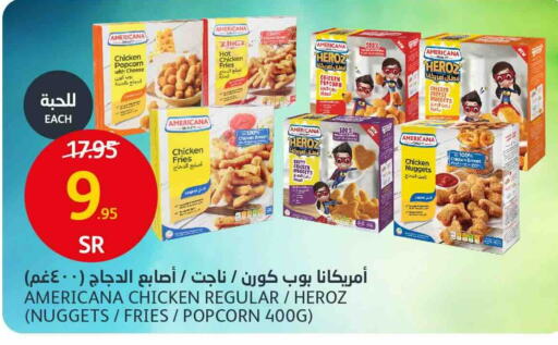 AMERICANA Chicken Nuggets available at AlJazera Shopping Center in KSA, Saudi Arabia, Saudi - Riyadh