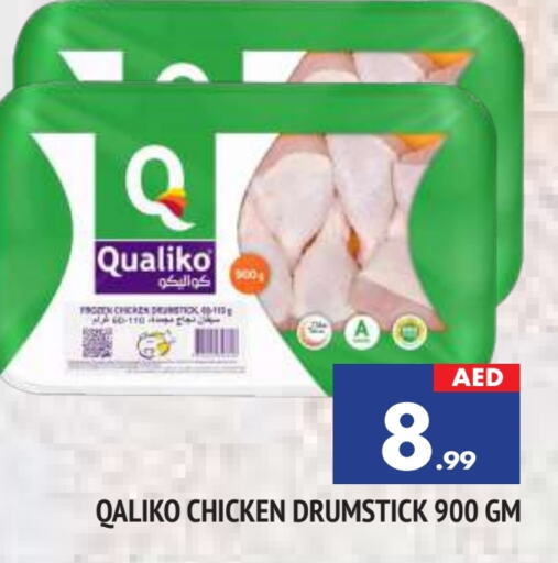 QUALIKO Chicken Drumsticks available at AL MADINA in UAE - Sharjah / Ajman