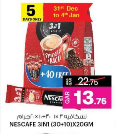 NESCAFE Coffee available at Ansar Gallery in Qatar - Al Rayyan