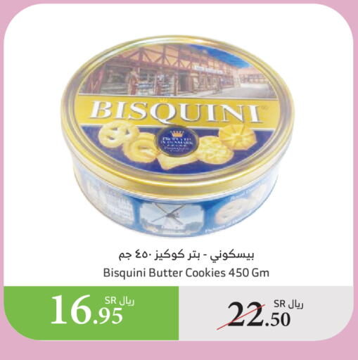 available at الراية in مملكة العربية السعودية, السعودية, سعودية - القنفذة