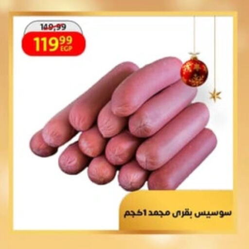 available at داون تاون العرب  in Egypt - القاهرة