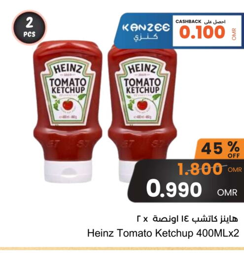 HEINZ Tomato Ketchup available at Sultan Center  in Oman - Muscat