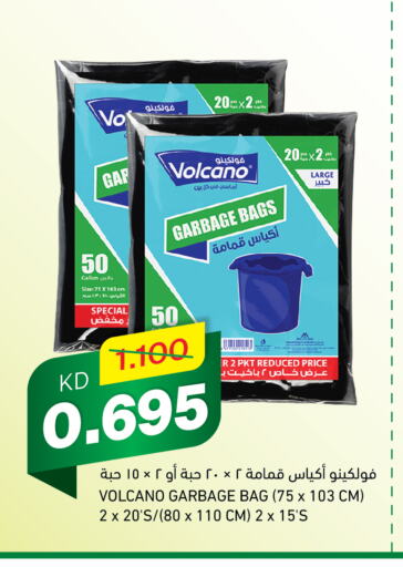 available at Gulfmart in Kuwait - Kuwait City