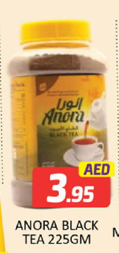 Tea Powder available at Al Madina  in UAE - Dubai