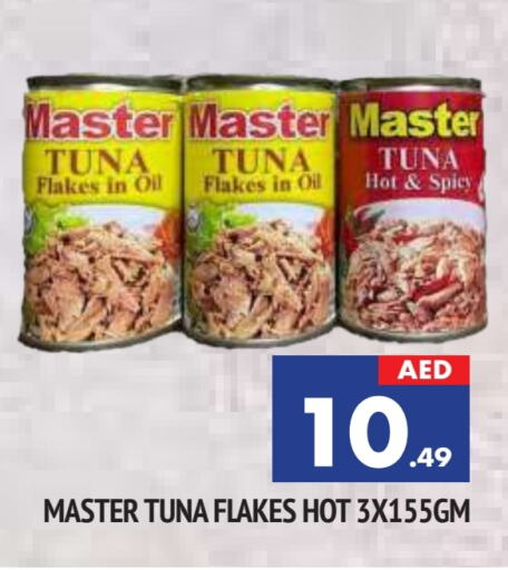 Tuna - Canned available at AL MADINA in UAE - Sharjah / Ajman