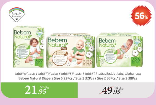 BEBEM NATURAL available at Al Raya in KSA, Saudi Arabia, Saudi - Bishah