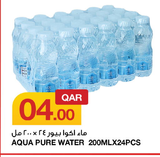 available at أسواق أسباير in قطر - الشمال