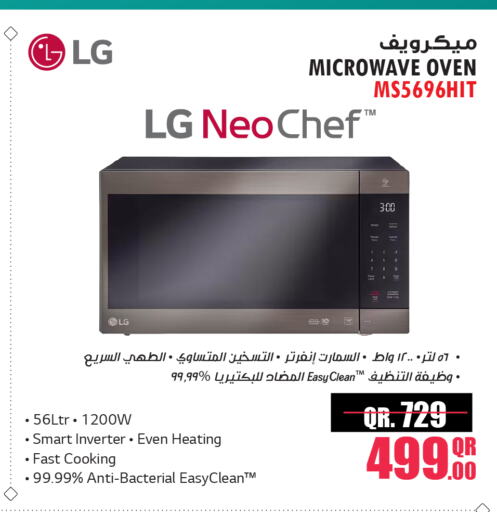 Microwave Oven available at Jumbo Electronics in Qatar - Doha