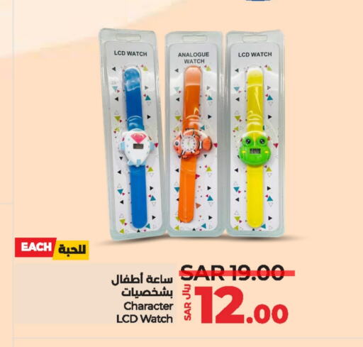 available at LULU Hypermarket in KSA, Saudi Arabia, Saudi - Al Khobar