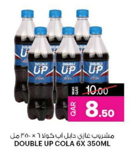 available at أنصار جاليري in قطر - الشمال