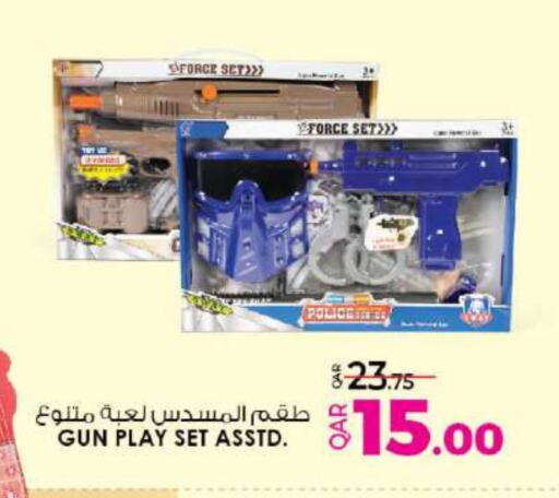 available at أنصار جاليري in قطر - الشمال