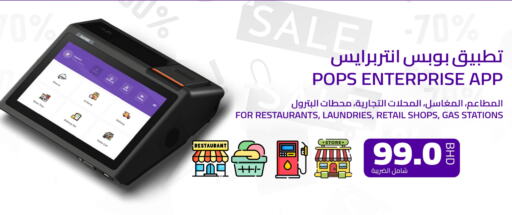 available at Abdulaal IT solutions in Bahrain