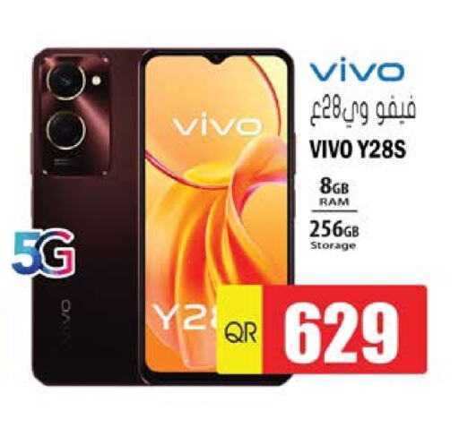 VIVO available at Grand Hypermarket in Qatar - Al Daayen