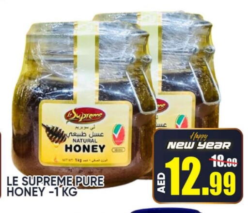 Honey available at Leptis Hypermarket  in UAE - Ras al Khaimah