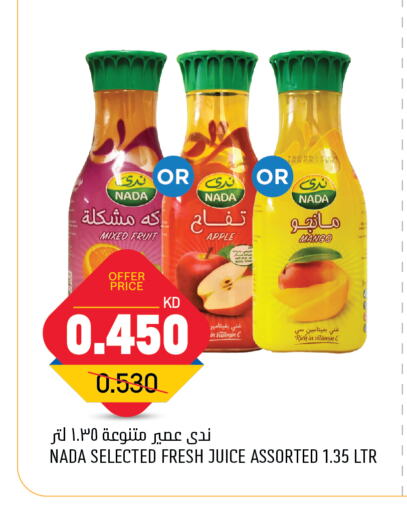 NADA available at Oncost in Kuwait - Ahmadi Governorate