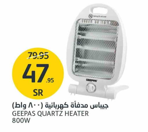 GEEPAS Heater available at AlJazera Shopping Center in KSA, Saudi Arabia, Saudi - Riyadh