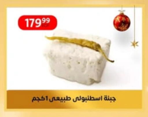 available at داون تاون العرب  in Egypt - القاهرة