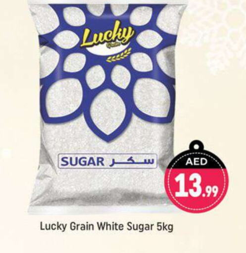 available at Shaklan  in UAE - Dubai