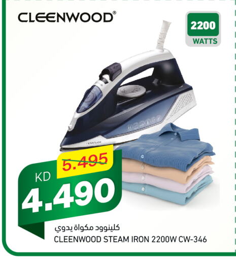 CLEENWOOD Ironbox available at Gulfmart in Kuwait - Kuwait City