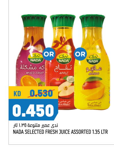 NADA available at Oncost in Kuwait - Ahmadi Governorate