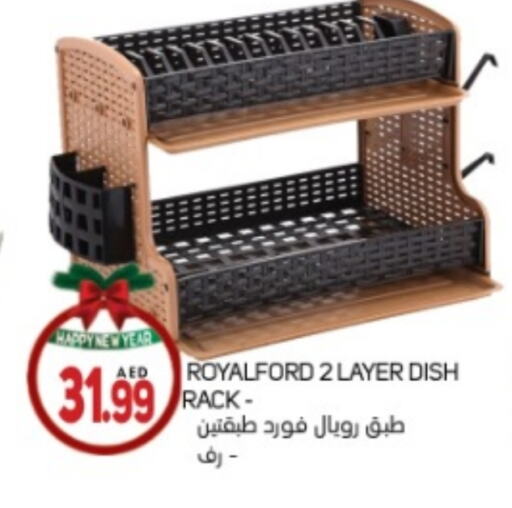 available at سوق المبارك هايبرماركت in الإمارات العربية المتحدة , الامارات - الشارقة / عجمان