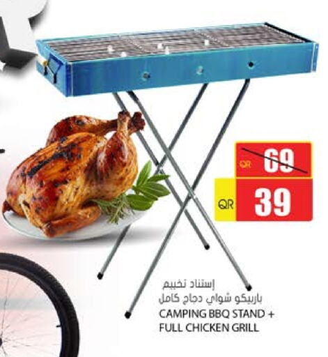 available at جراند هايبرماركت in قطر - الضعاين