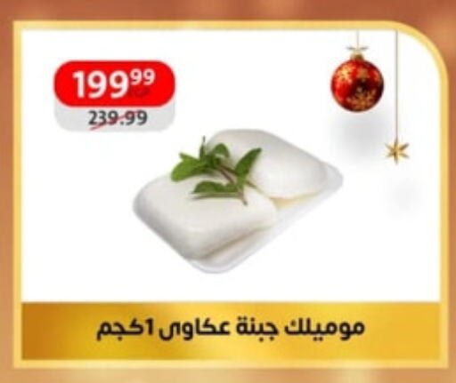 available at داون تاون العرب  in Egypt - القاهرة