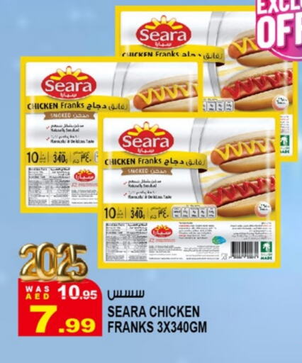 SEARA Chicken Franks available at Hashim Hypermarket in UAE - Sharjah / Ajman