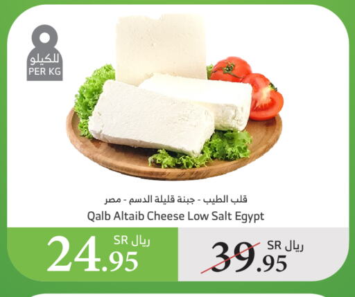 available at Al Raya in KSA, Saudi Arabia, Saudi - Al Qunfudhah