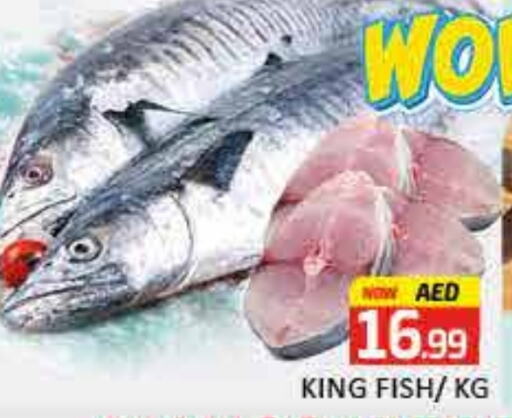 King Fish available at Mango Hypermarket LLC in UAE - Dubai