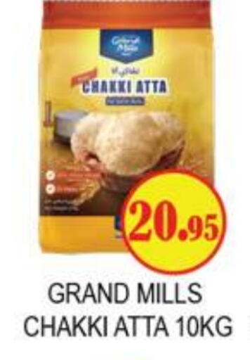 GRAND MILLS Wheat Flour available at Zain Mart Supermarket in UAE - Ras al Khaimah