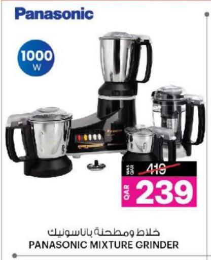 PANASONIC Mixer / Grinder available at Ansar Gallery in Qatar - Umm Salal