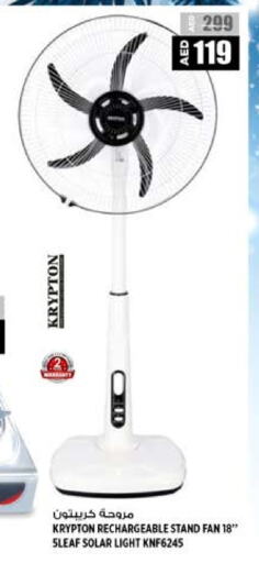 KRYPTON Fan available at Hashim Hypermarket in UAE - Sharjah / Ajman