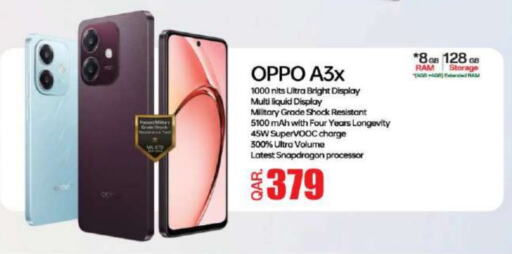 OPPO available at Ansar Gallery in Qatar - Al Daayen