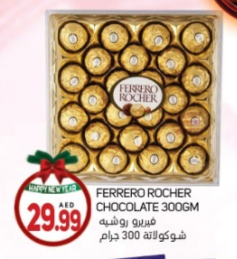 FERRERO ROCHER available at Souk Al Mubarak Hypermarket in UAE - Sharjah / Ajman