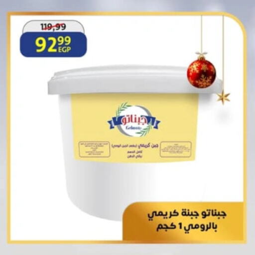 available at داون تاون العرب  in Egypt - القاهرة