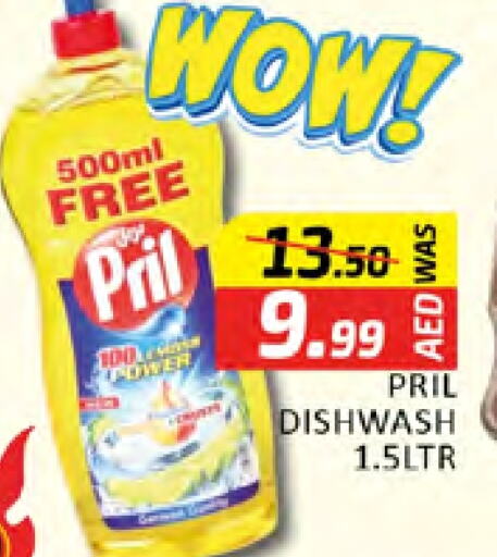 PRIL available at Al Madina  in UAE - Dubai