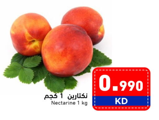 Nectarine available at Ramez in Kuwait - Jahra Governorate