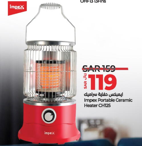 Heater available at LULU Hypermarket in KSA, Saudi Arabia, Saudi - Dammam