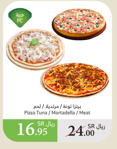 available at الراية in مملكة العربية السعودية, السعودية, سعودية - الطائف