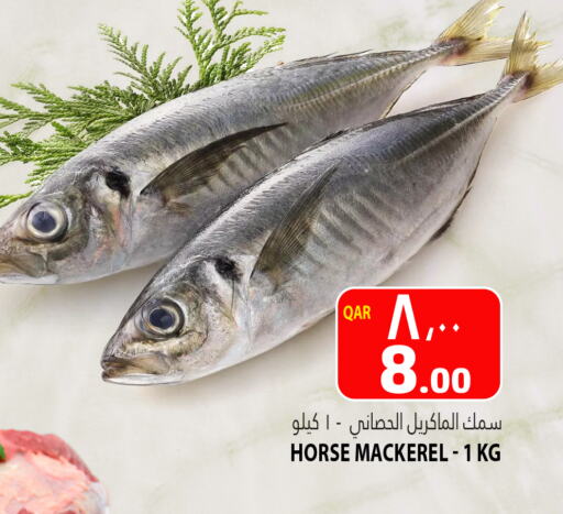 available at Marza Hypermarket in Qatar - Al Daayen