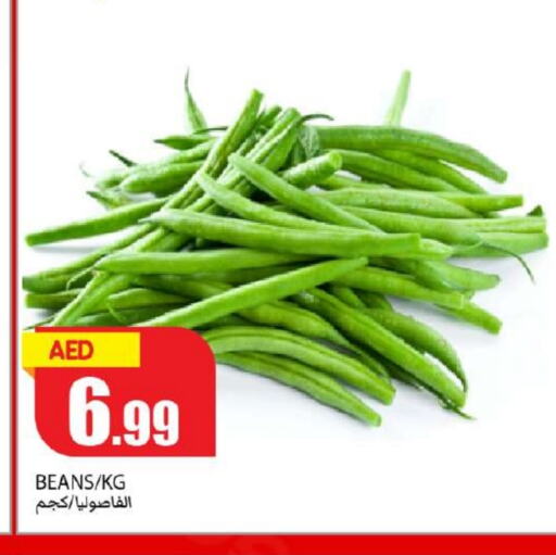 Beans available at Rawabi Market Ajman in UAE - Sharjah / Ajman