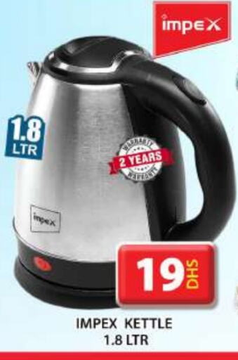 IMPEX Kettle available at Grand Hyper Market in UAE - Sharjah / Ajman