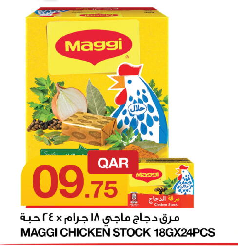 available at Aspire Markets  in Qatar - Al Shamal