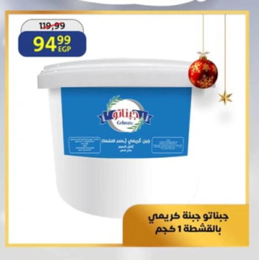 available at داون تاون العرب  in Egypt - القاهرة