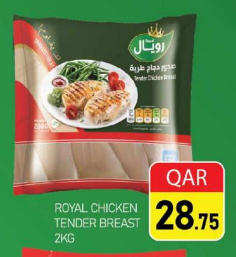 Chicken Breast available at Ansar Gallery in Qatar - Al Wakra