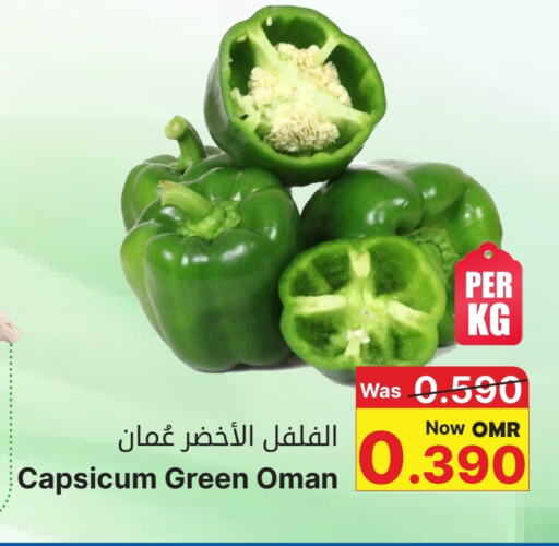 Chilli / Capsicum from Oman available at Al Muzn Shopping Center in Oman - Muscat