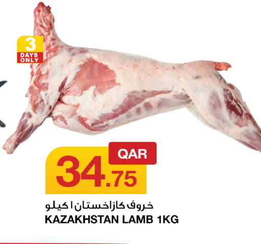 لحم الضأن / الغنم available at أسواق أسباير in قطر - الشمال