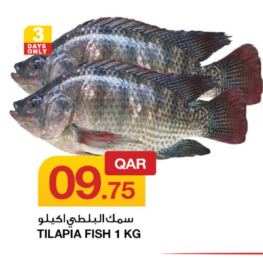 available at Aspire Markets  in Qatar - Al Daayen