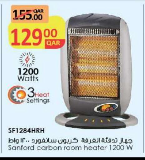 SANFORD Heater available at Ansar Gallery in Qatar - Al Daayen